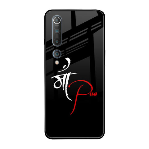 Your World Glossy Case For Xiaomi Mi 10 Pro