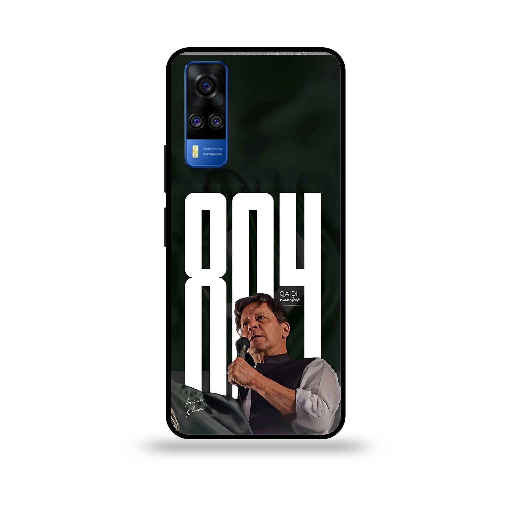 Vivo Y51S - Wallpaper 63 - Premium Printed Glossy Phone Case