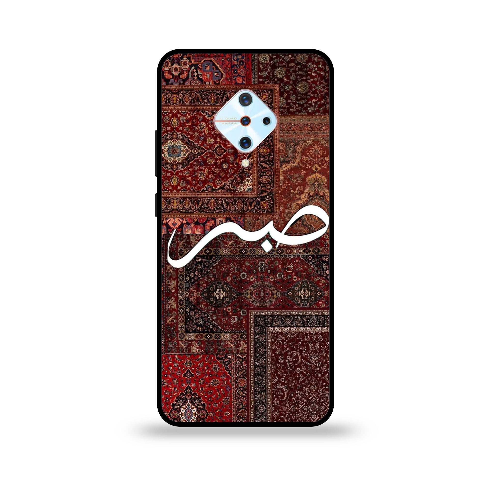 Vivo S1 Pro - Wallpaper 37 - Premium Printed Glossy Phone Case