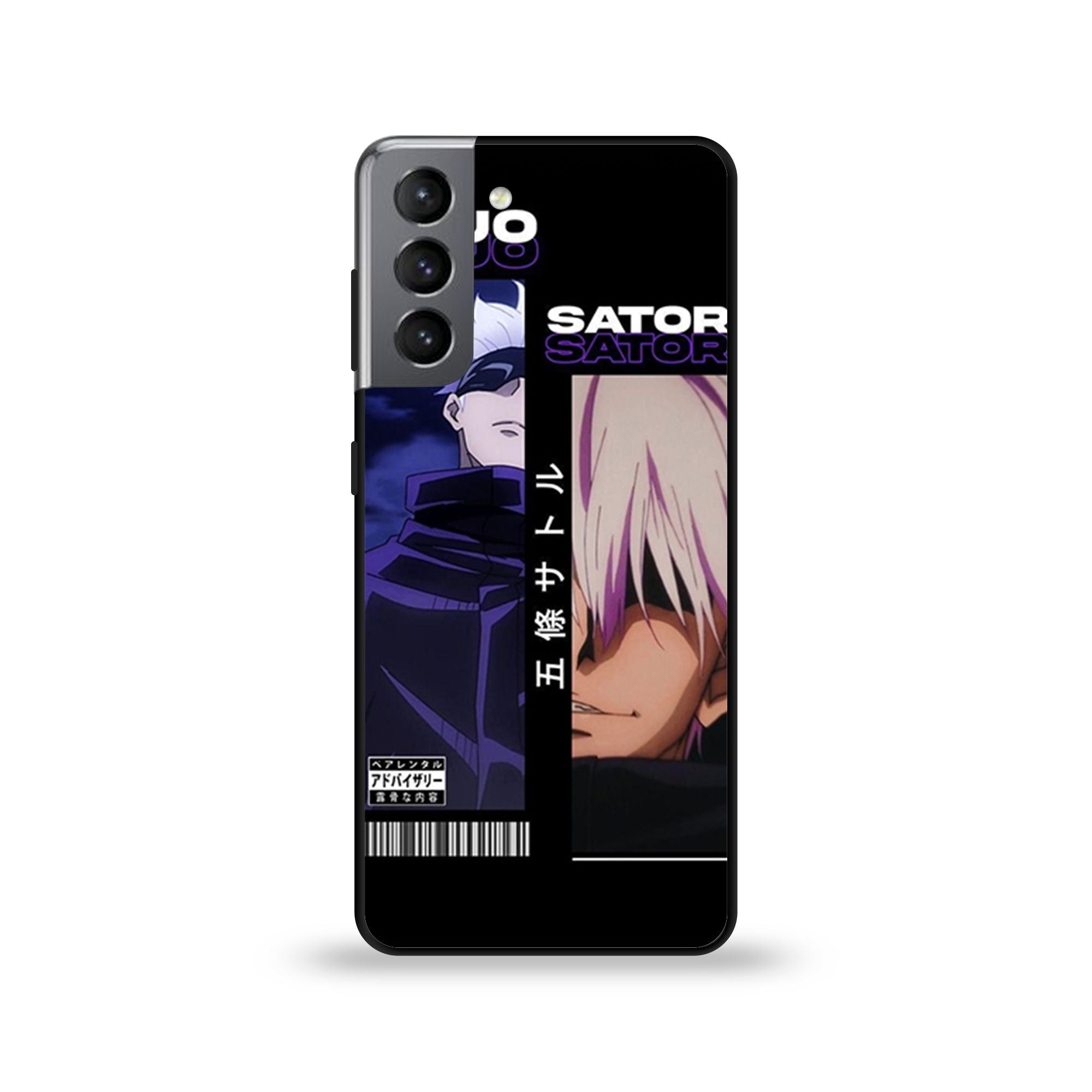 Samsung Galaxy S21 Plus - Wallpaper 133 - Premium Printed Glossy Phone Case