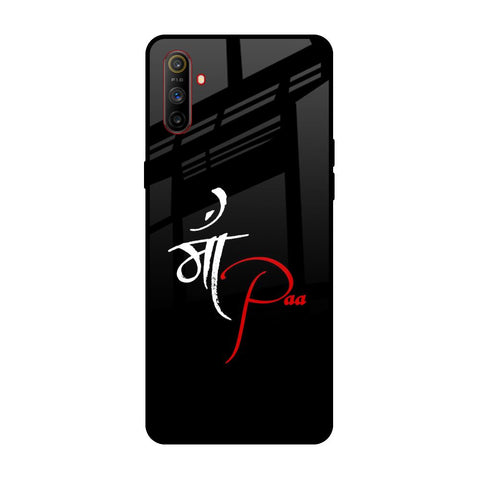 Your World Glossy Case For Realme C3