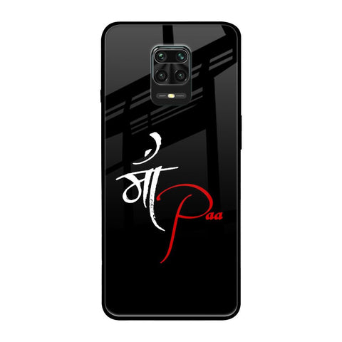 Your World Glossy Case For Poco M2 Pro