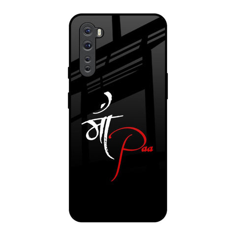Your World Glossy Case For OnePlus Nord