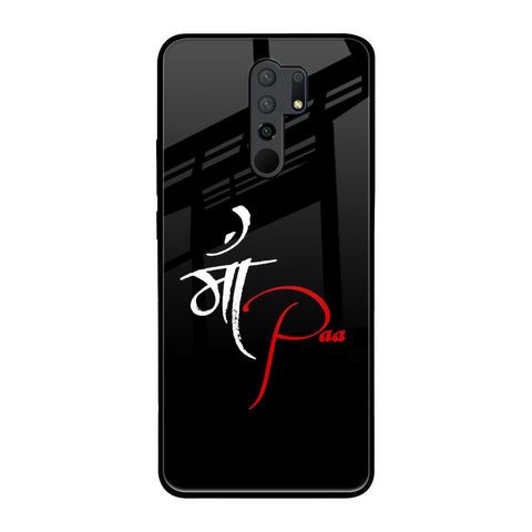 Your World Glossy Case For Redmi 9 prime