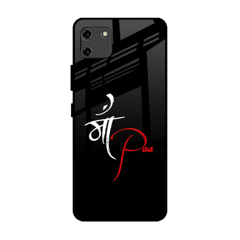 Your World Glossy Case For Realme C11