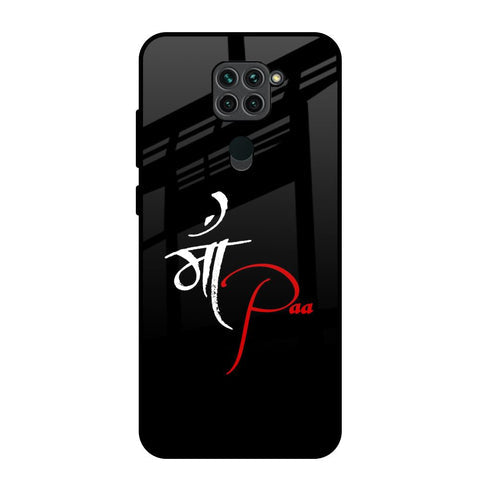 Your World Glossy Case For Redmi Note 9