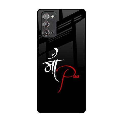 Your World Glossy Case For Samsung Galaxy Note 20