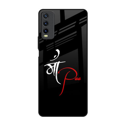 Your World Glossy Case For Vivo Y20