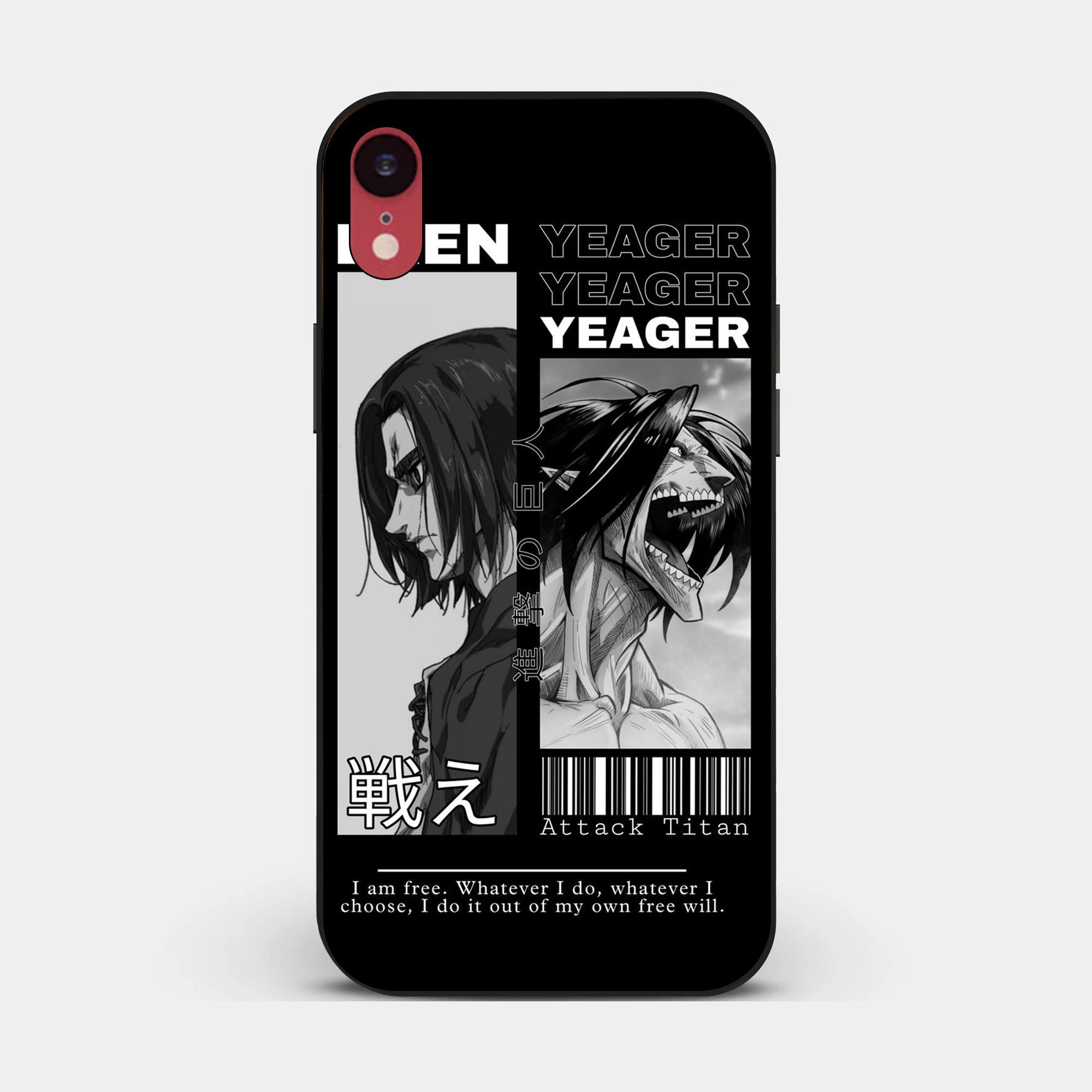 iPhone XR - Wallpaper 074 - Premium Printed Glossy Phone Case