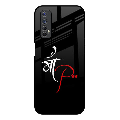 Your World Glossy Case For Realme Narzo 20 Pro