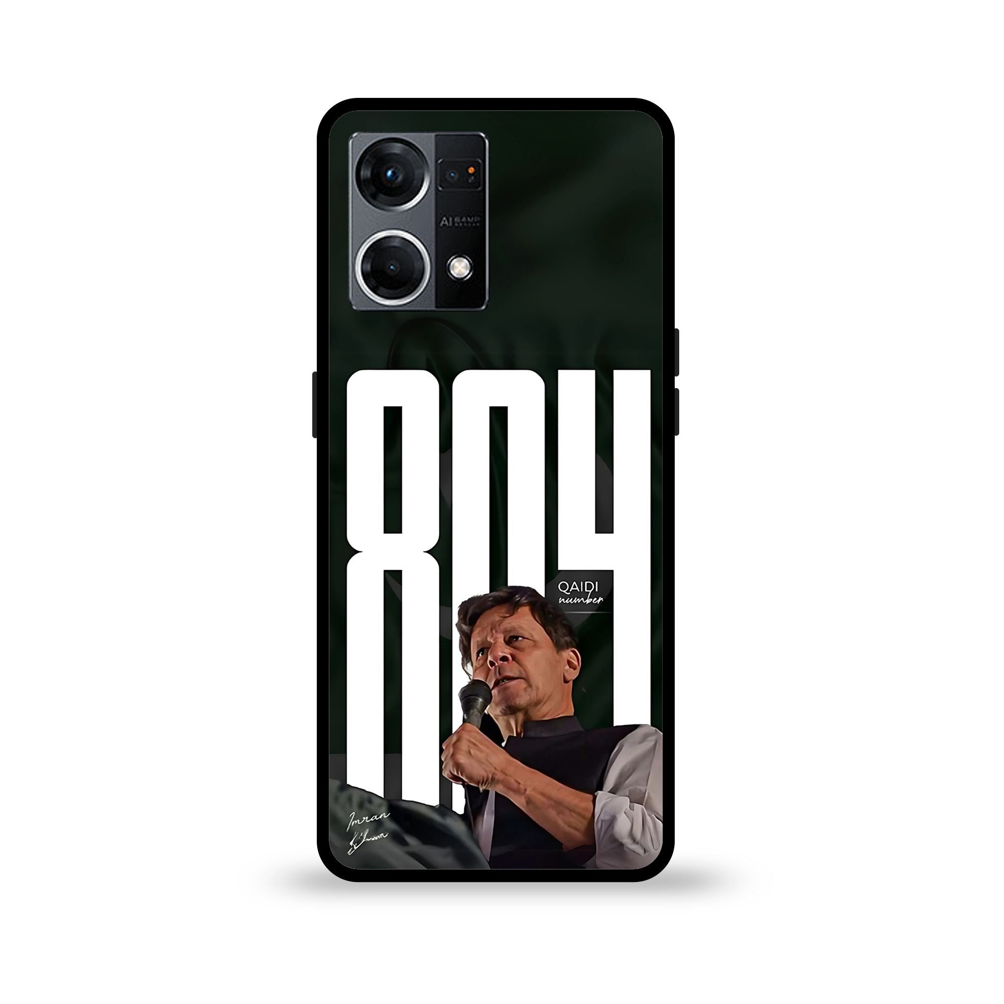 Oppo F21 Pro 4G - Wallpaper 63 - Premium Printed Glossy Phone Case