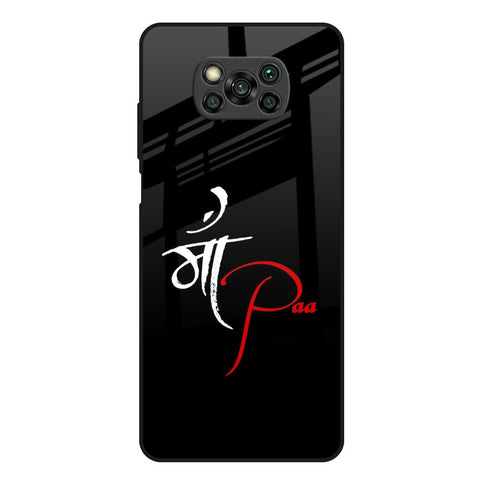 Your World Glossy Case For Poco X3