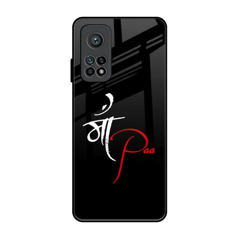 Your World Glossy Case For Xiaomi Mi 10T