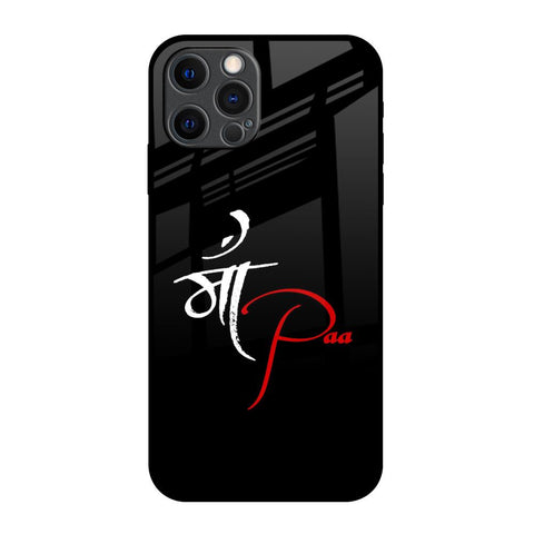 Your World Glossy Case For iPhone 12 Pro Max