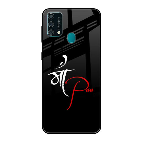Your World Glossy Case For Samsung Galaxy F41