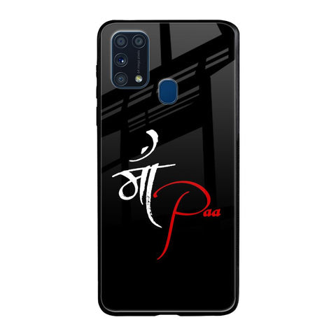 Your World Glossy Case For Samsung Galaxy M31 Prime