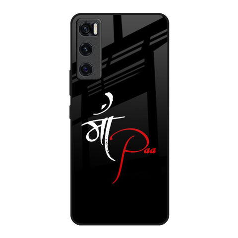 Your World Glossy Case For Vivo V20 SE