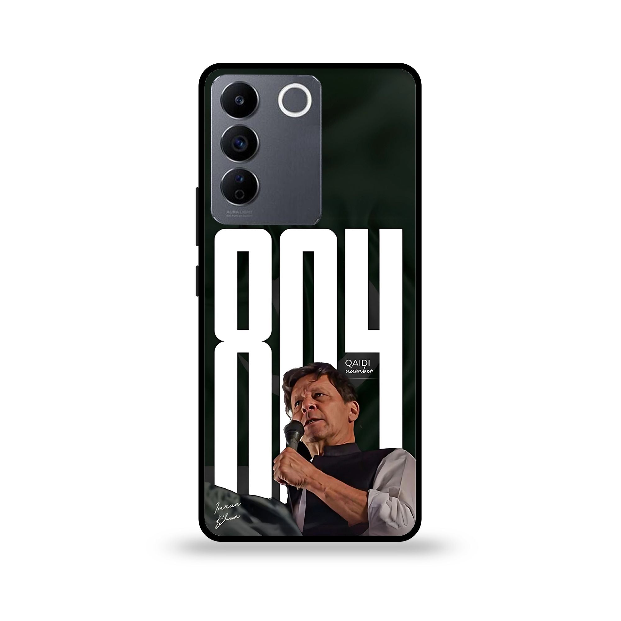 Vivo V27E - Wallpaper 104 - Premium Printed Glossy Phone Case