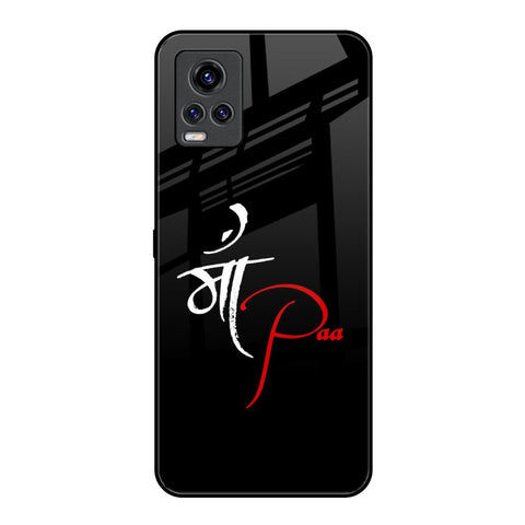 Your World Glossy Case For Vivo V20 Pro