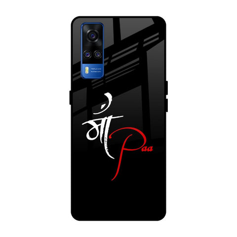 Your World Glossy Case For Vivo Y51 2020