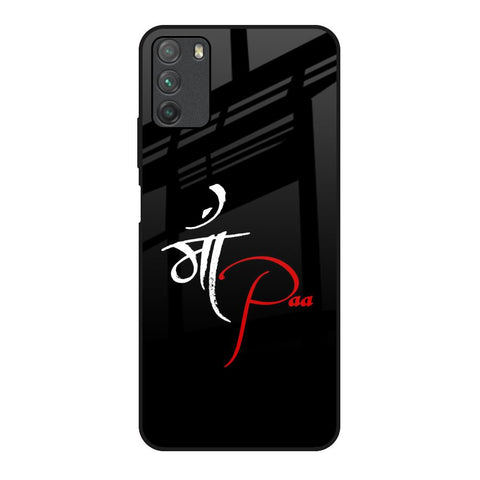 Your World Glossy Case For Poco M3