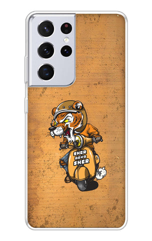 Jungle King Soft Cover for Samsung Galaxy S21 Ultra