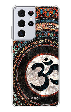 Worship Soft Cover for Samsung Galaxy S21 Ultra