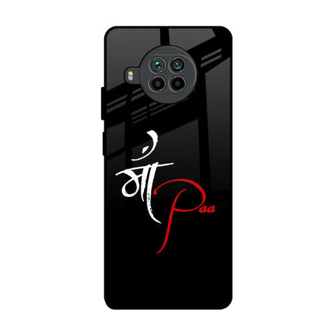 Your World Glossy Case For Mi 10i 5G