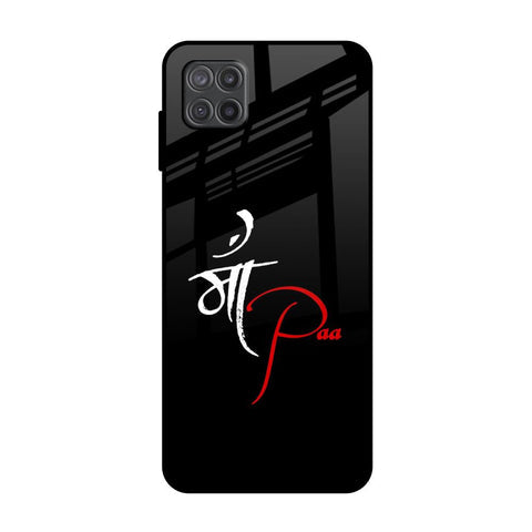 Your World Glossy Case For Samsung Galaxy A12