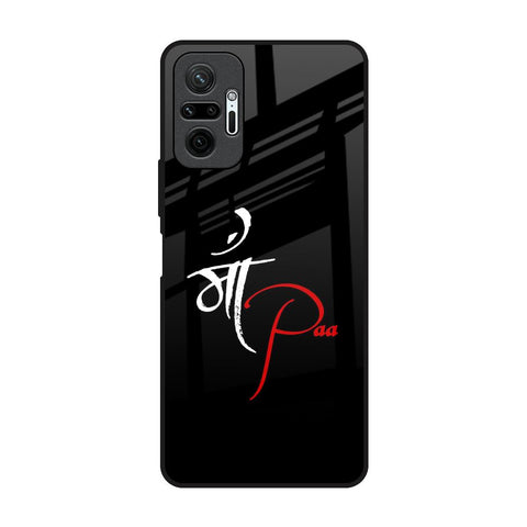 Your World Glossy Case For Redmi Note 10 Pro