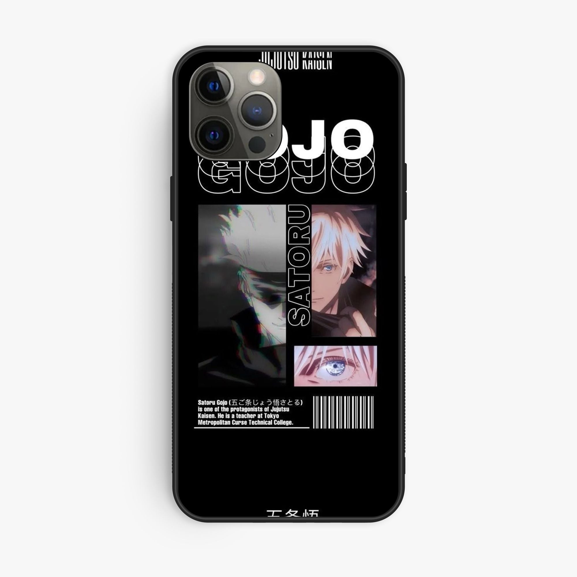 iPhone 11 Pro Max - Wallpaper 039 - Premium Printed Glossy Phone Case