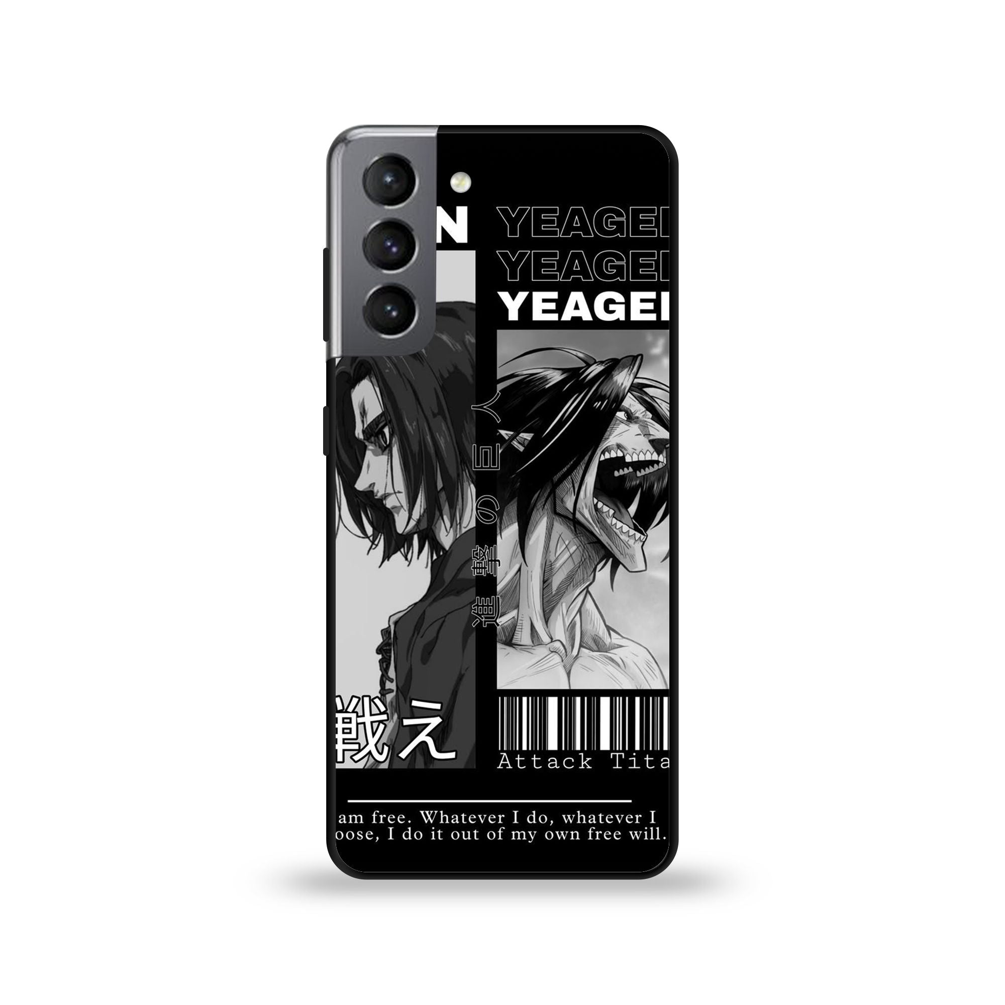Samsung S21 - Wallpaper 074 - Premium Printed Glossy Phone Case