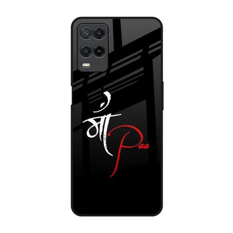 Your World Glossy Case For Realme 8