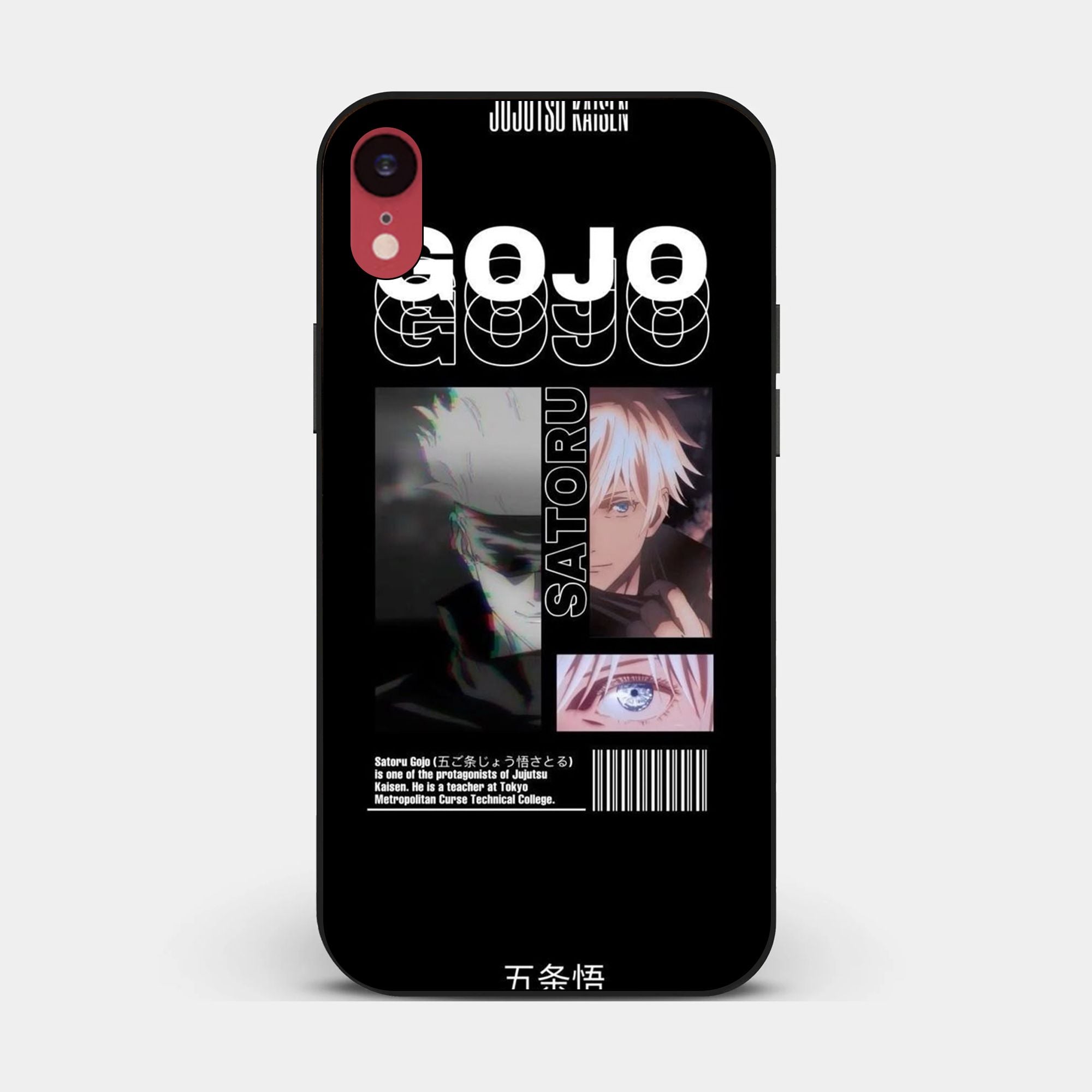iPhone XR - Wallpaper 039 - Premium Printed Glossy Phone Case