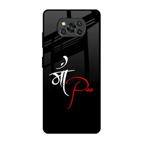 Your World Glossy Case For Poco X3 Pro