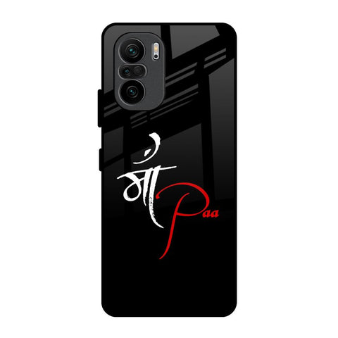 Your World Glossy Case For Mi 11X Pro