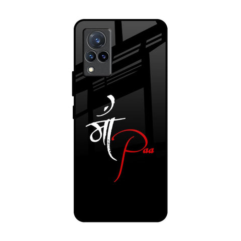 Your World Glossy Case For Vivo V21