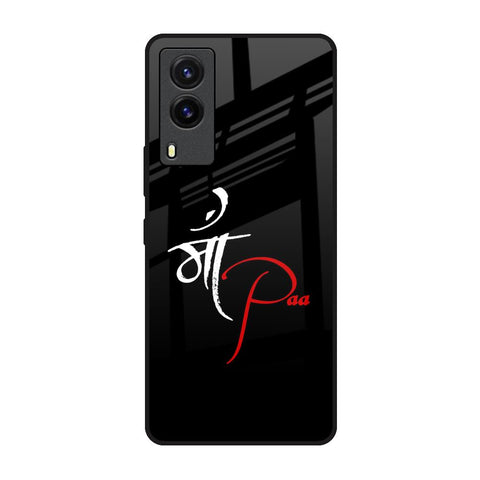 Your World Glossy Case For Vivo V21e