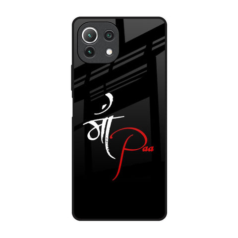 Your World Glossy Case For Mi 11 Lite