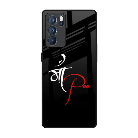 Your World Glossy Case For Oppo Reno6 Pro