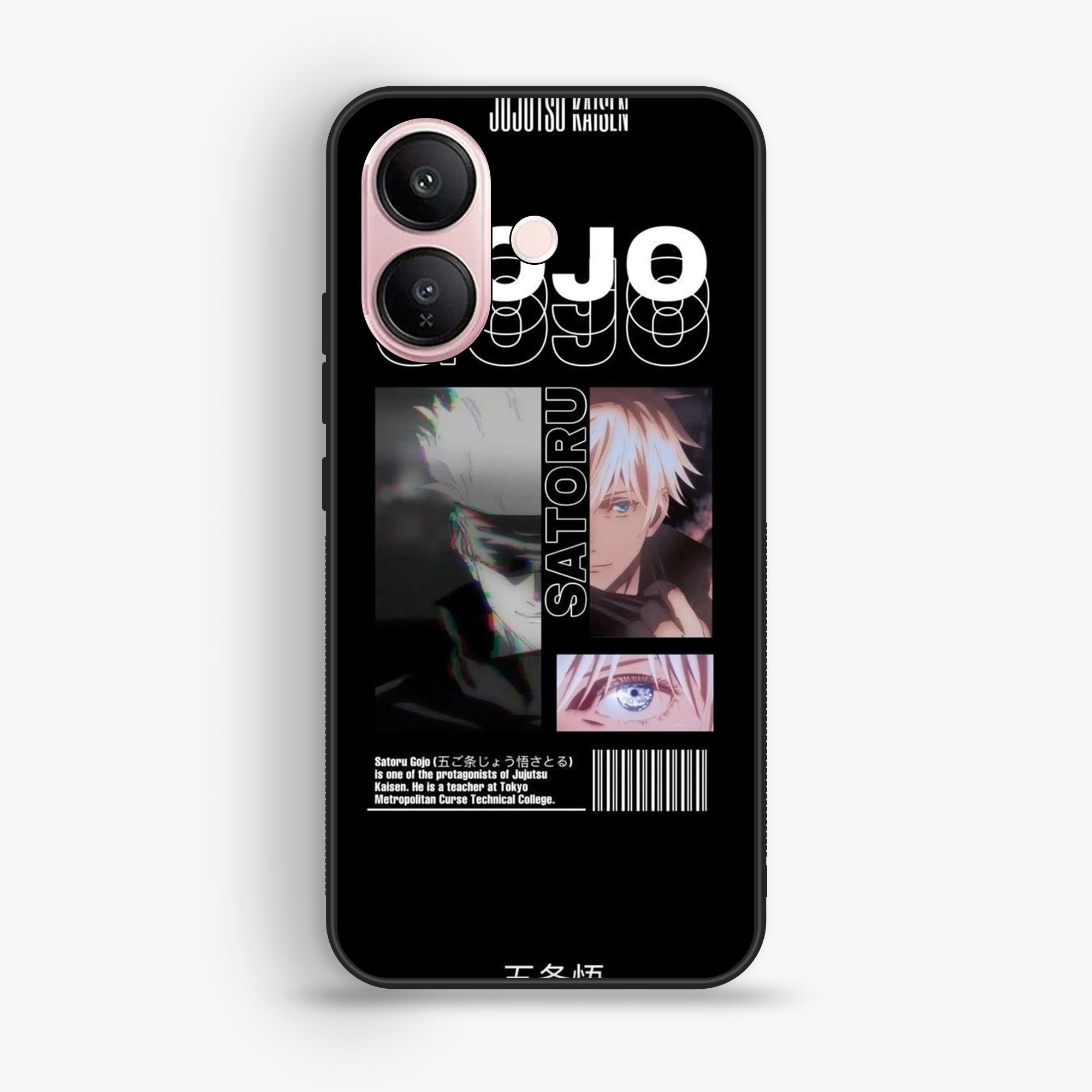 VIVO V60 Lite - Wallpaper 039 - Premium Printed Glossy Phone Case