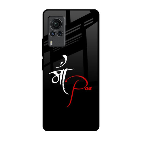 Your World Glossy Case For Vivo X60 PRO