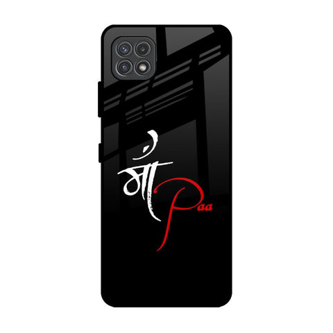 Your World Glossy Case For Samsung Galaxy A22 5G