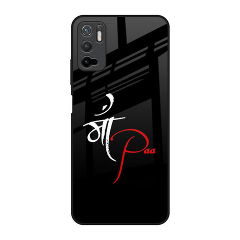 Your World Glossy Case For Redmi Note 10T 5G