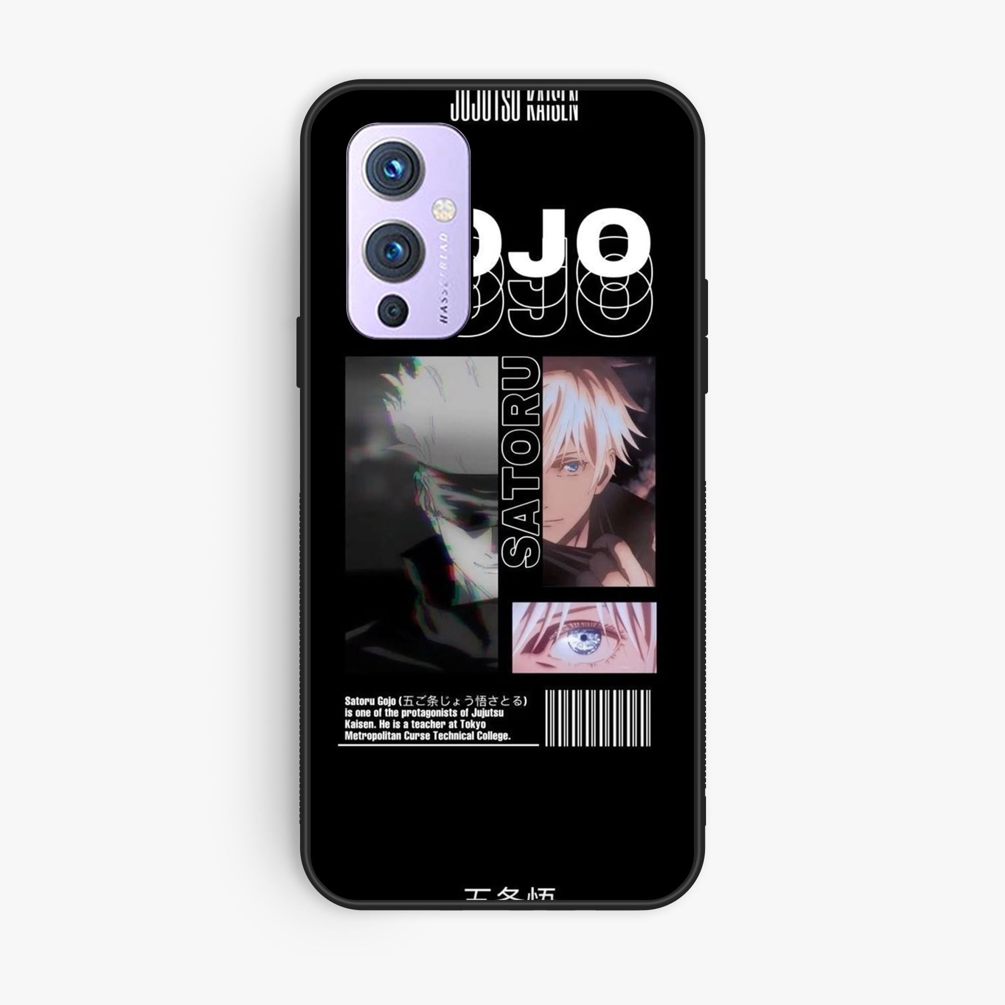 OnePlus 9 - Wallpaper 039 - Premium Printed Glossy Phone Case