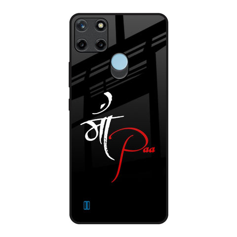 Your World Glossy Case For Realme C21Y