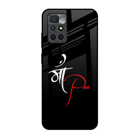Your World Glossy Case For Redmi 10 Prime