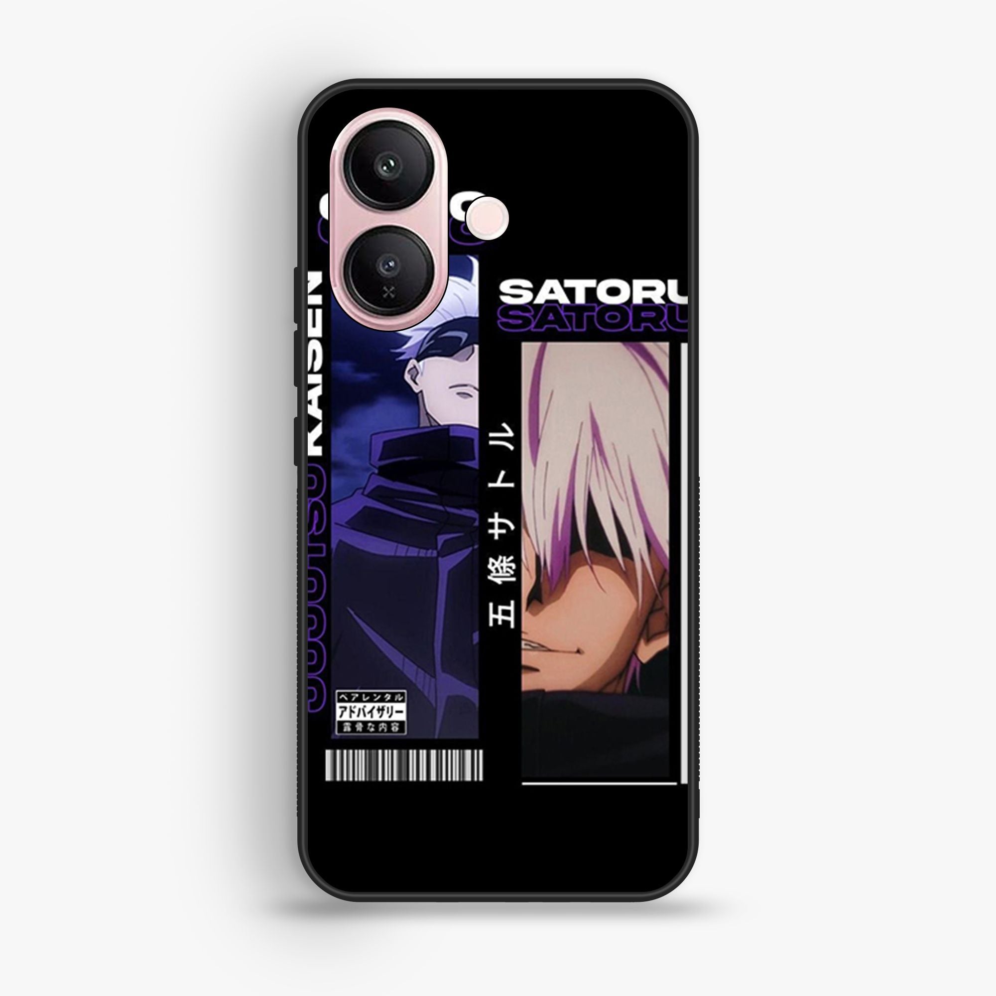 VIVO V60 Lite - Wallpaper 133 - Premium Printed Glossy Phone Case