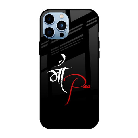 Your World Glossy Case For iPhone 13 Pro Max