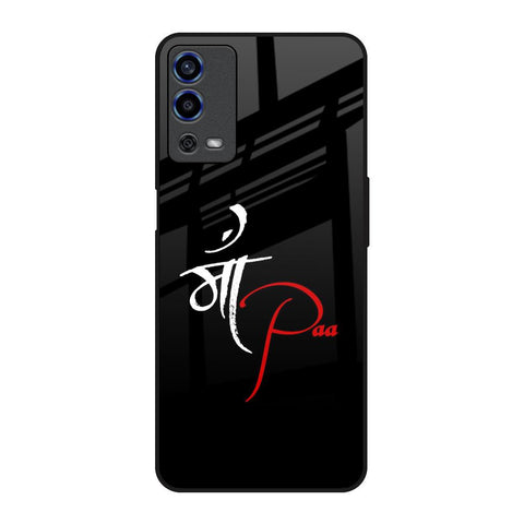 Your World Glossy Case For Oppo A55